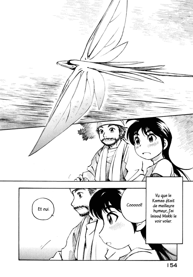 img Yokohama Kaidashi Kikou 2